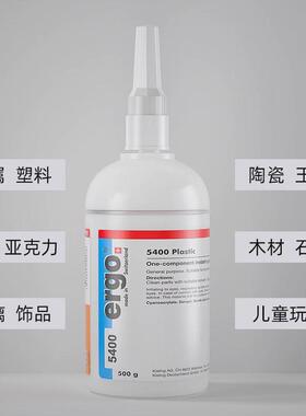 瑞士进口5400胶水粘金属塑料陶瓷玻璃强力快干万能粘的牢超级502