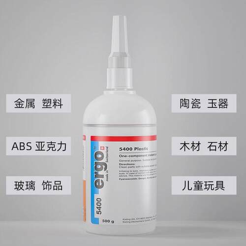 瑞士进口5400胶水粘金属塑料陶瓷玻璃强力快干万能粘的牢超级502