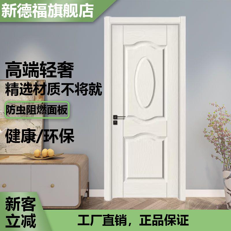 Z秶4欧式生态门环保房门实木门全套卧室门复合门免漆门整套卧室欧