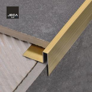 304不锈钢落差收边条楼梯台阶防滑地面金属包边条瓷砖阳角收口条