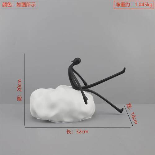 现代简约划船人物雕塑艺术摆件客厅卧室玄关酒店样板房家居装饰品