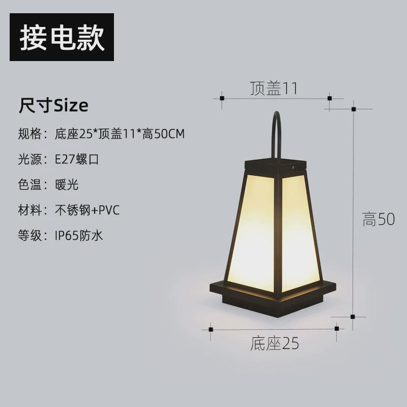 太阳能庭院草坪灯别墅防水日式落地灯花园景观新中式手提露台灯