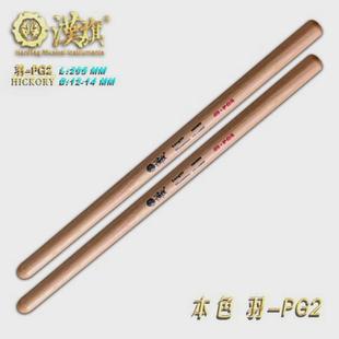 汉排大鼓鼓棒排鼓大堂鼓大鼓锤中国鼓民打旗鼓棒民鼓鼓槌鼓锤实木