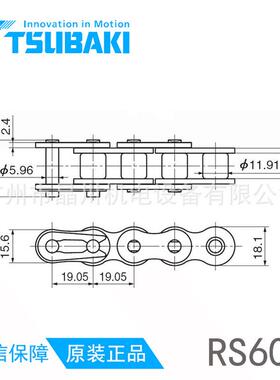 链轮日本椿椿本本链条tsubakirs60-1b-65t＋rs60-1b-20t