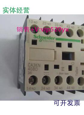 现货供应CA3KN40BDDC24V施耐德4常开中间继电器