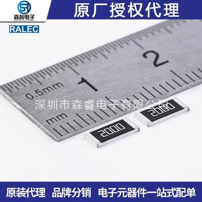旺诠电阻合金贴片25120.004r4mrr0043w1%lr2512-23r004f4