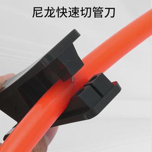亿博气动气管切管刀气动工具pu气管剪刀pe空压软管剪剪管器切割刀