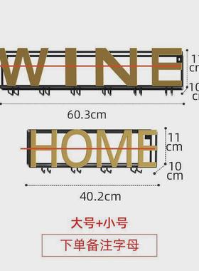壁挂酒架置物架厨房家用轻奢酒杯架悬挂倒挂餐厅墙上创意酒柜