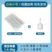 狗厕所狗砂便盆防踩屎尿超大号宠物加高架子不粘脚中小型犬宠物盆