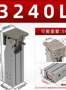 机械手铰链度姿组90侧翻转齿条气缸hc3240l/4040/5040w/hcd25/32