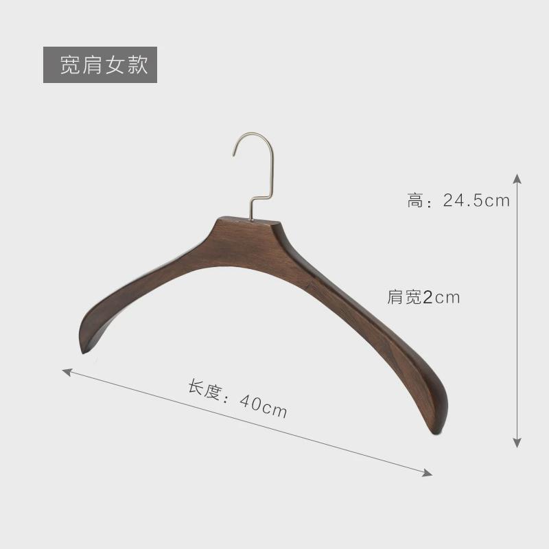 M204实木无痕衣架家用衣柜防起包木质衣挂架男女士宽肩衣撑子
