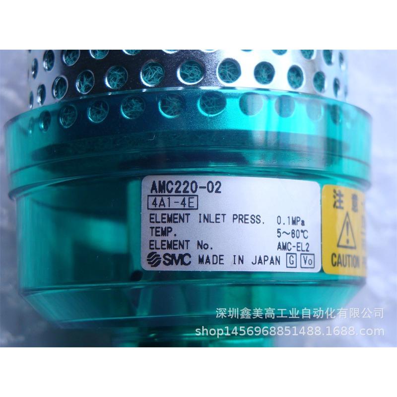 供应包装无全新amc220-02消声器