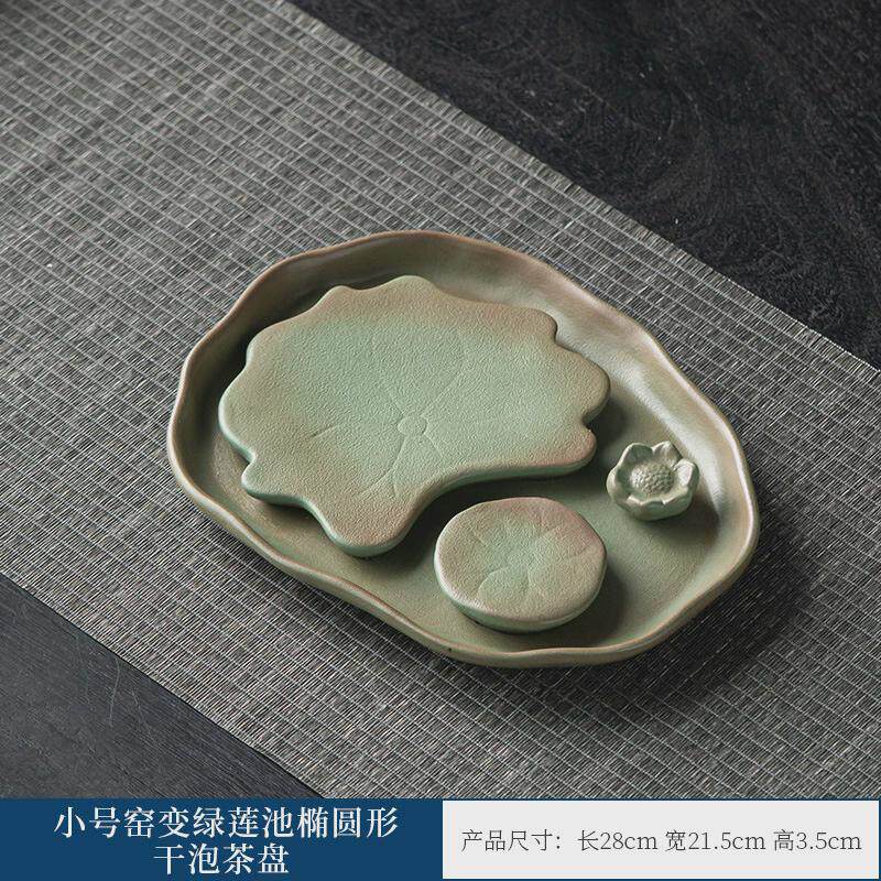 陶瓷茶盘大号家用创意中式窑变干泡茶台功夫茶具带排水泡茶盘壶承