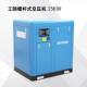上海螺杆式 空压机工厂15千瓦双缸22kw工业级空气压缩机变频永磁