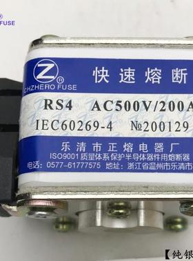 热销RS4-500V/150A160A200A215A225A230A235A245A250A-P快速熔断
