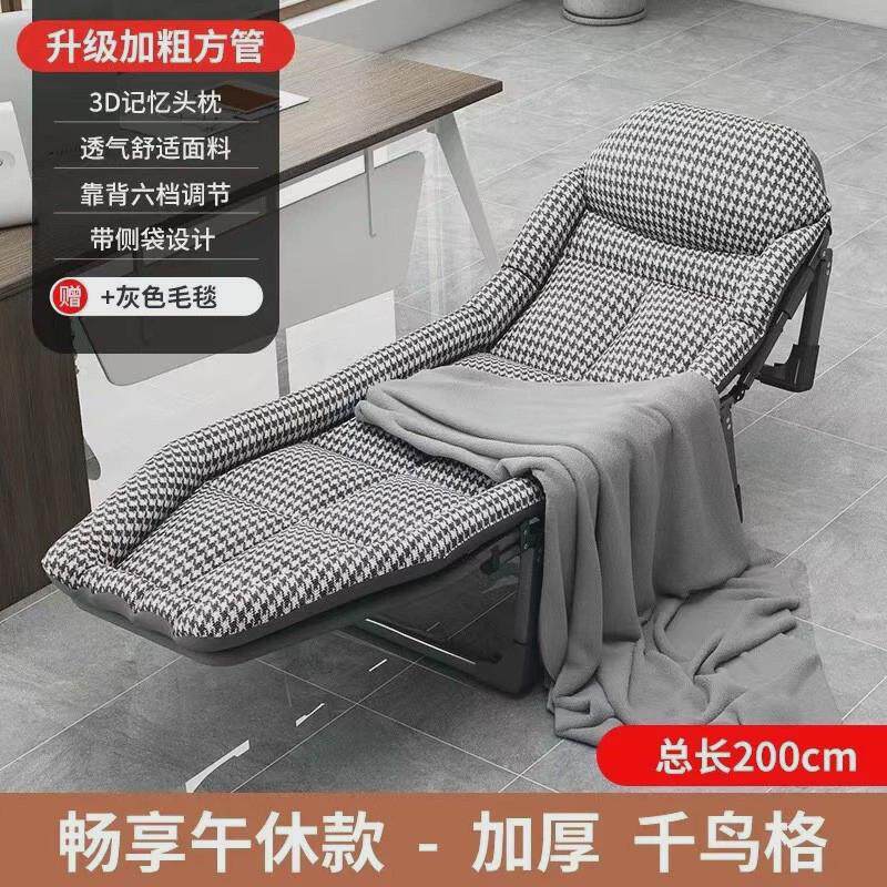 办公室折叠床便携式美式三折床单人午休床医院陪护床