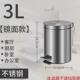 不锈钢垃圾桶办公室带盖静音缓降家用脚踏式 卫生间客厅厨房垃圾桶
