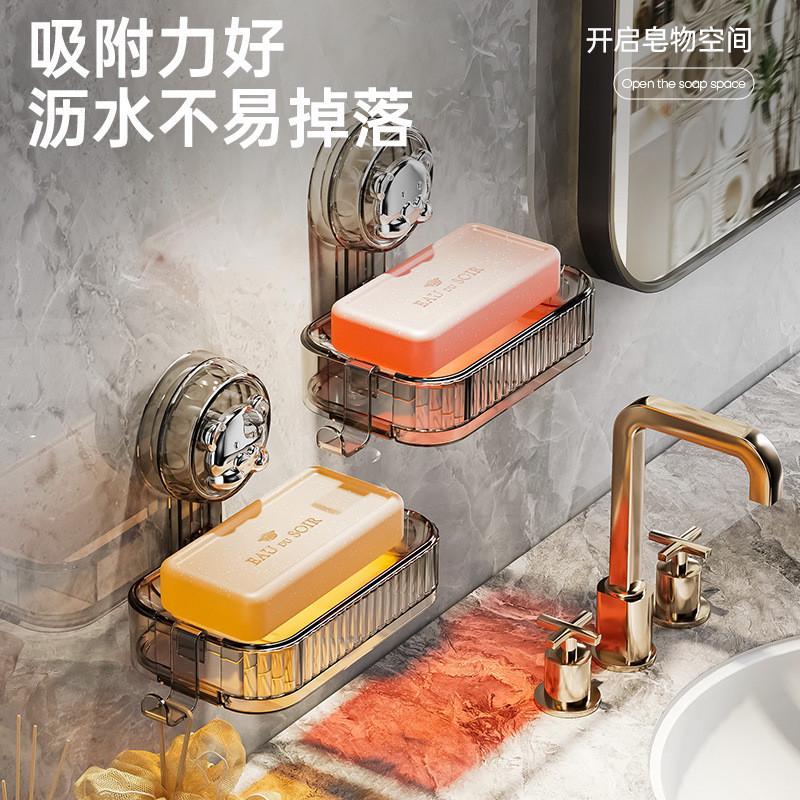 浴室香皂盒吸盘肥皂盒挂璧架卫生间沥水高级轻奢家用免打孔肥皂架