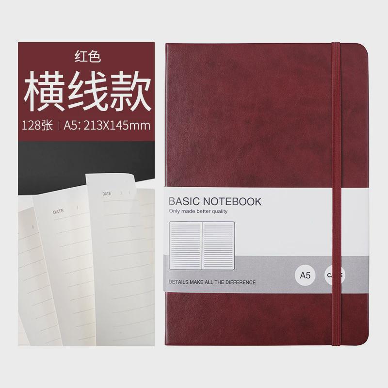 卡杰高颜值时尚商务横线办公记事本a5笔记本子本简约复古可印logo
