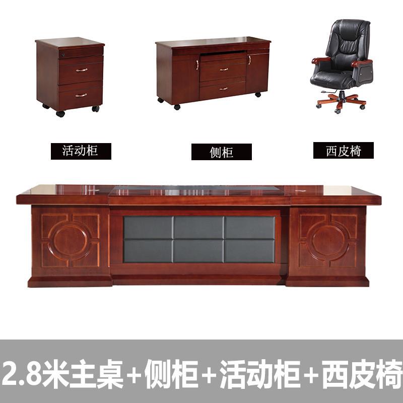 老板桌总裁桌实木皮大班台简约办公桌椅组合主管桌经理桌办公家具