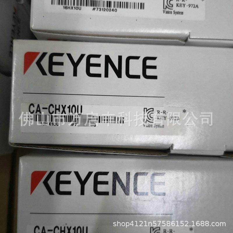 基恩士CA-CHX10U连接器全新现货议价