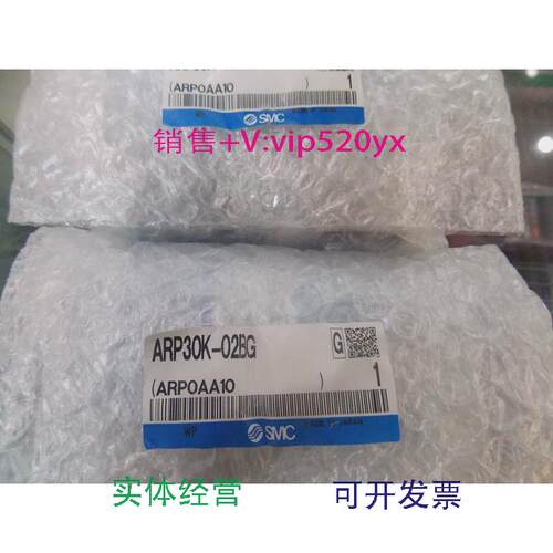 现货供应全新SMC精密调压阀ARP30K-02BG实物图片