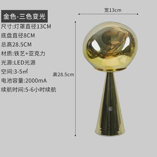 火山熔岩迷你台灯设计师创意卧室装饰桌面床头灯充电便携式氛围灯