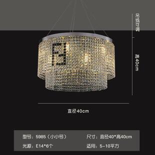 轻奢风客厅水晶吊灯高级感大厅饭厅餐桌餐厅灯现代高档主卧室灯具