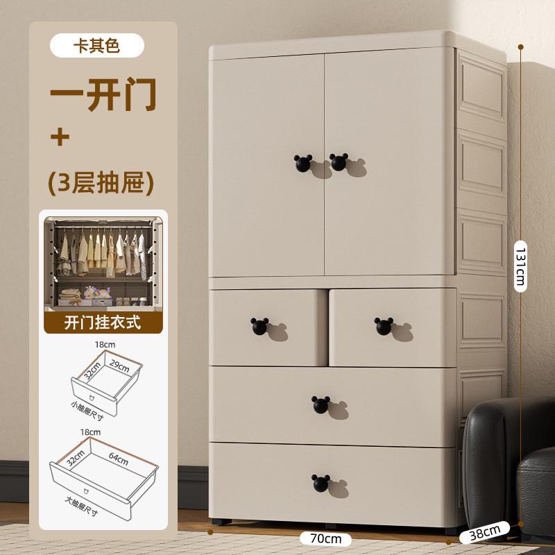 家用玩具衣物储物箱双开门整理柜子特大简易衣柜儿童收纳柜抽屉式