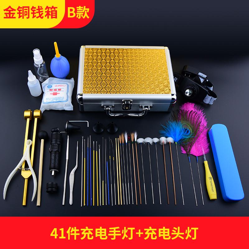 si6k专业采耳工具套装技师耳毛打洗眼采耳组合挖耳勺带锁掏耳工具