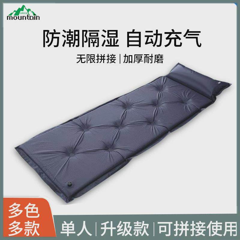 户外防潮自动充气垫PVC自动充气睡垫单人可拼接野营帐篷睡垫海绵,户外/登山/野营/旅行用品,防潮垫,淘宝优惠券,粉丝福利购,淘宝优惠卷