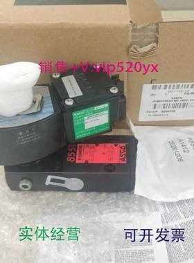 现货供应ASCO本安电磁阀JPIS8551B301MO低温电磁阀现货