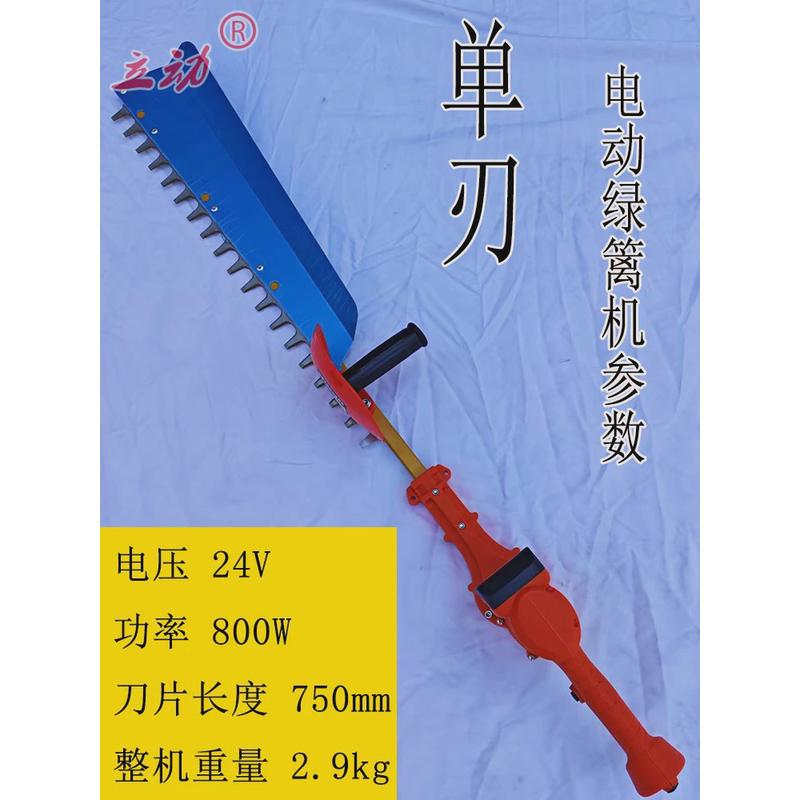 绿篱机无背负式电动绿篱修剪机刷电动绿篱机茶叶修剪机电动修枝机