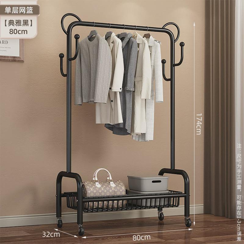 晾衣架单杆家用可移动卧室内凉衣架宿舍衣帽衣服架子落地式挂架子