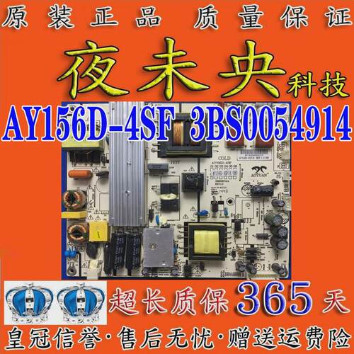 全新三洋55CE1100 1168R3电源板AY156D-4SF 19/16/52 3BS0054914