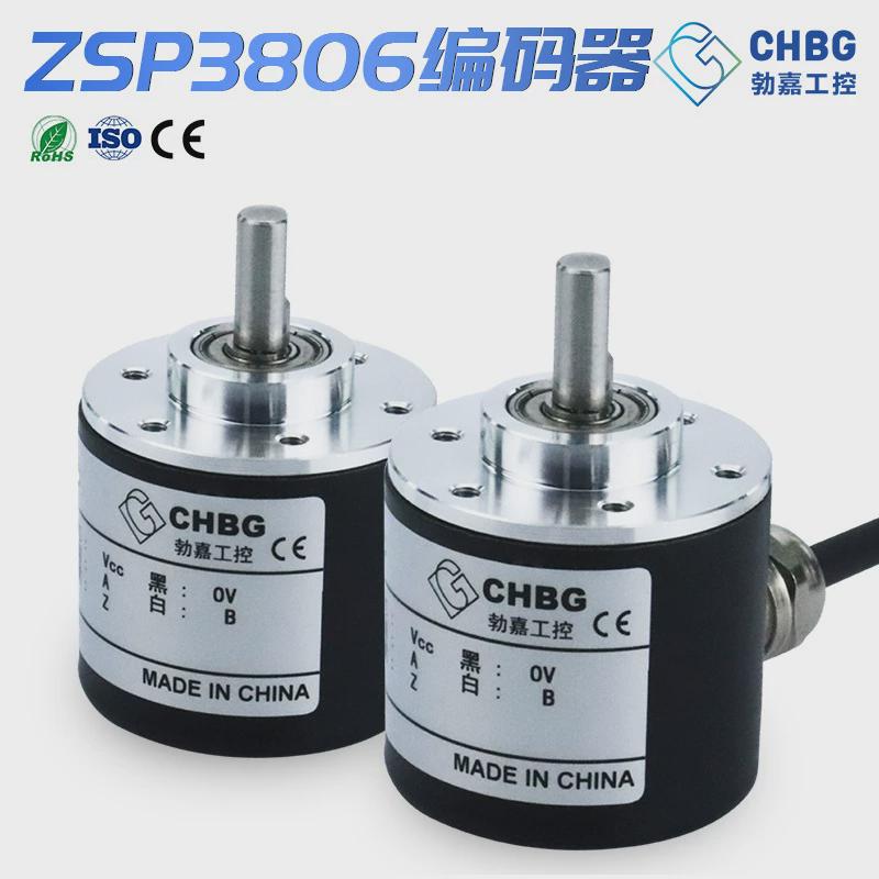 厂家编码器勃嘉zsp3806gc货源智能接触式增量编码器光电编码器