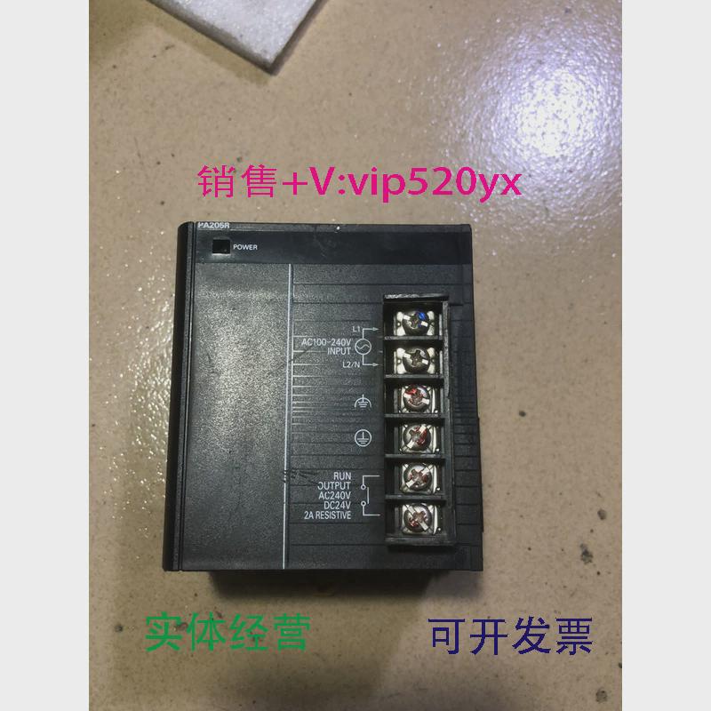 现货供应欧姆龙电源模块CJ1W-PA205R