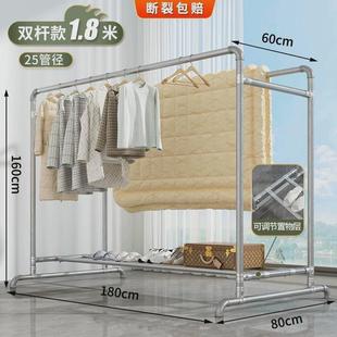 不锈钢晾衣架落地加粗镀锌挂衣架家用阳台钢管户外卧室简易水管子
