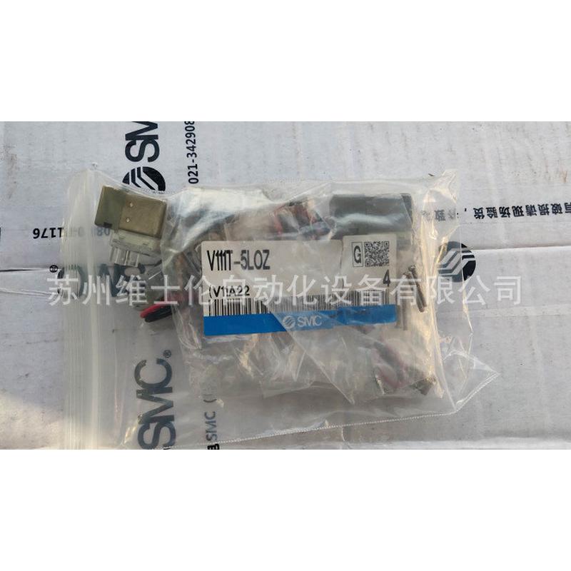 smc现货供应线头v111t-5loz全新