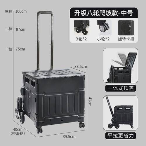 便携折叠露营车大容量户外野营小拉车购物收纳多功能可折叠露营车