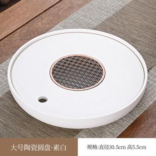 粗陶茶盘家用茶海盘沥水陶瓷圆形储水盘轻奢高档干泡茶台茶具托盘