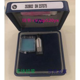 现货供应PCB单轴加速度传感器 型号353B02议价