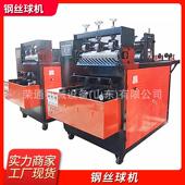 智能数控开线材双频调节式 多用途圈机户外施工高速式 钢丝球机