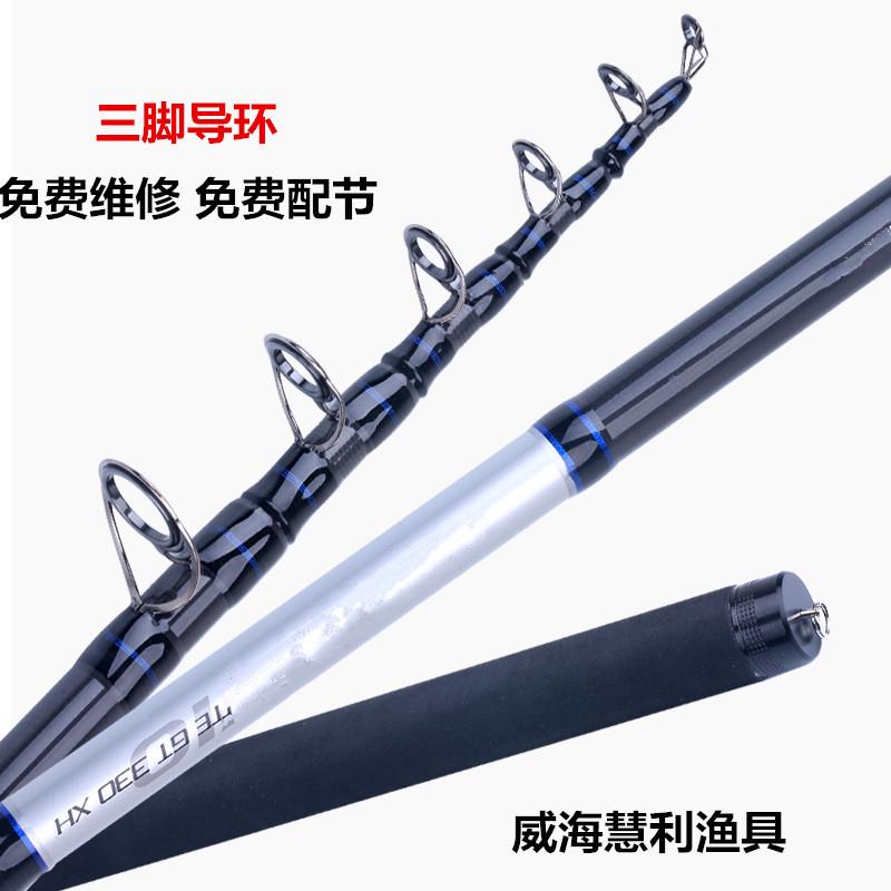 远投双脚导环海竿2.4米 -4.2米碳素超轻超硬伸缩式抛杆矶竿路亚竿