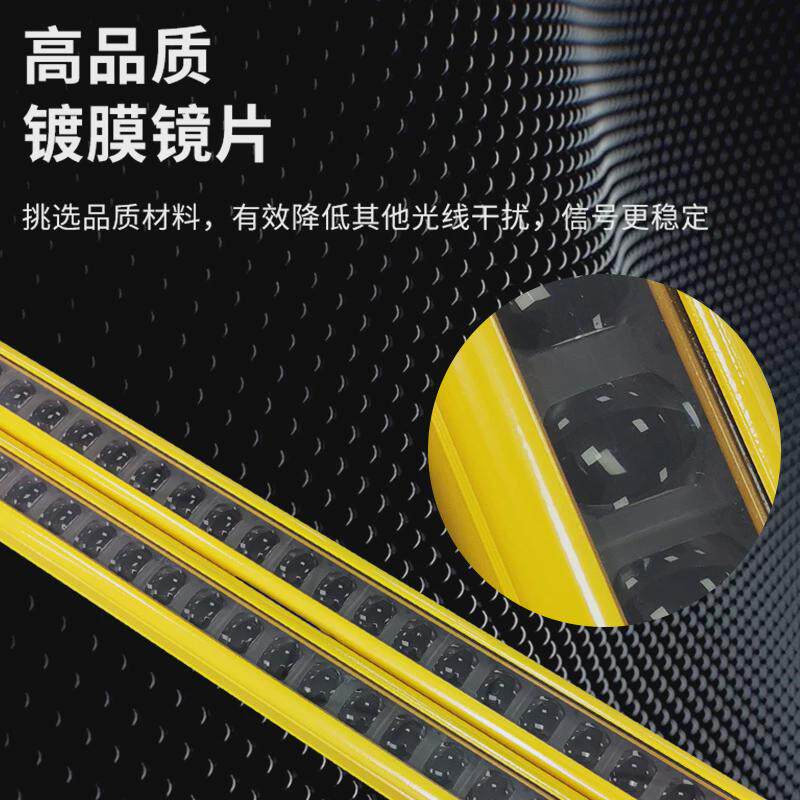 lsg20红外激光感应器光电报警护手保护器冲床安全光栅光幕