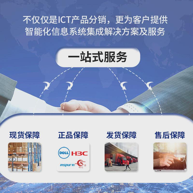 数通智选S5735S-H24S4X/C-AAC  24口企业级千兆以太网交换机