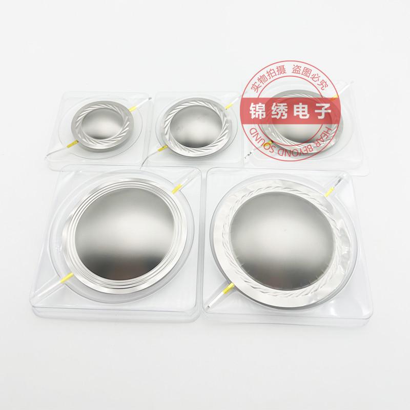 34芯44芯51芯72芯75芯100芯高音膜进口钛膜膜片喇叭线圈 音响配件