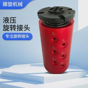 6通路旋转接头国产杜博林液压多通道接头车床卡盘用旋转接头