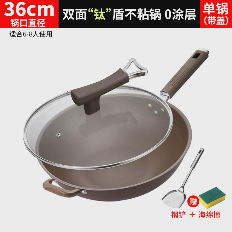 工厂直供钛钛有锅不粘锅无涂层炒锅家用不锈钢平底炒菜锅