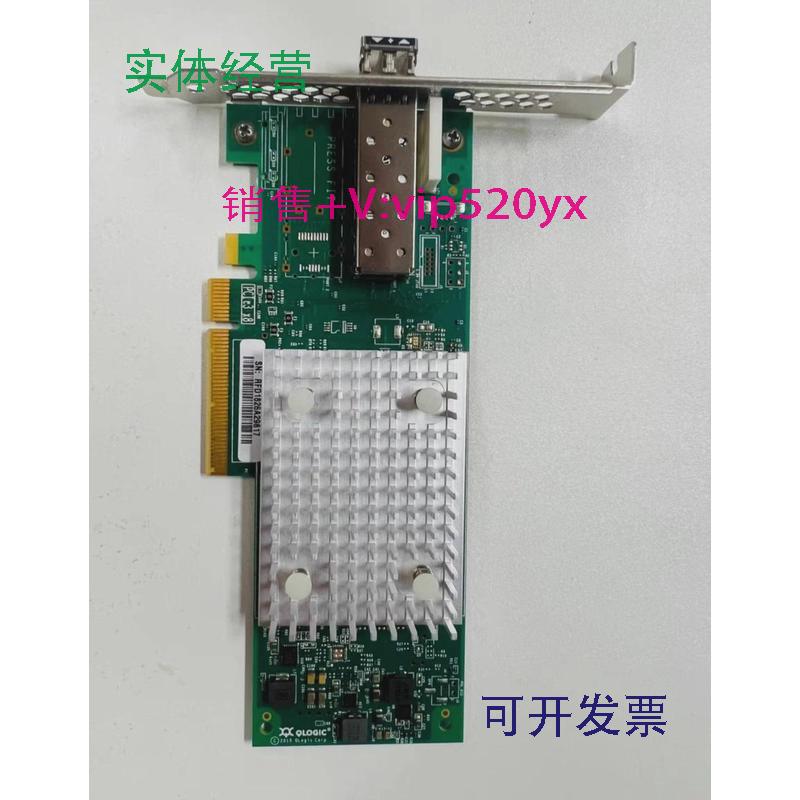 现货供应 01CV75201CV753QLE2690-LNV16Gb单口HBA光纤通道卡